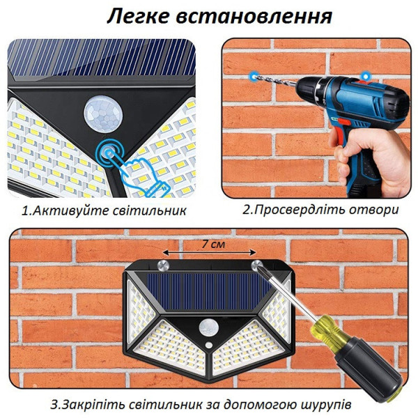 Світлодіодний світильник із датчиком руху на сонячних батареях Solar Interaction Wall Lamp 100 LED