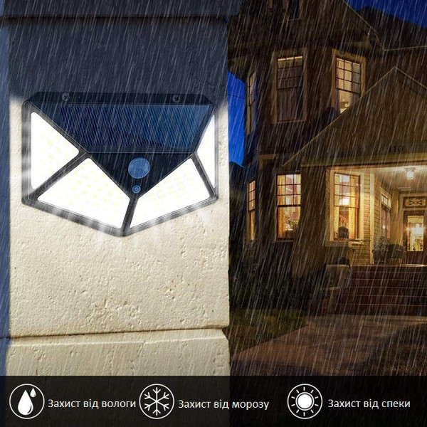 Світлодіодний світильник із датчиком руху на сонячних батареях Solar Interaction Wall Lamp 100 LED