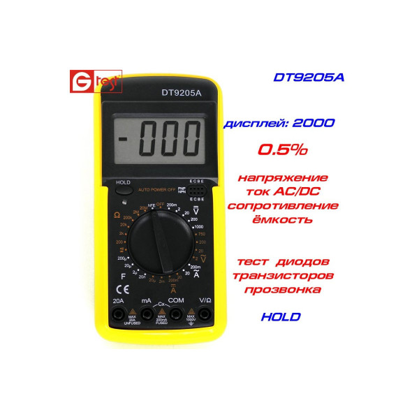 Мультиметр тестер вольтметр амперметр DT 9205A