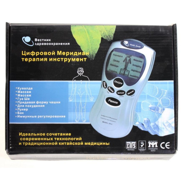 Цифровой Меридиановый Терапевтический Инструмент