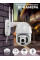 Камера видеонаблюдения уличная PTZ WiFi Outdoor Camera ICSEE 5MP Белый