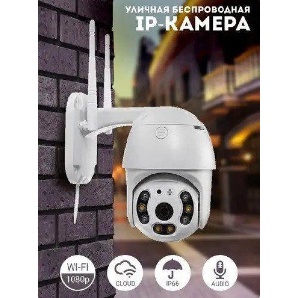 Камера видеонаблюдения уличная PTZ WiFi Outdoor Camera ICSEE 5MP Белый