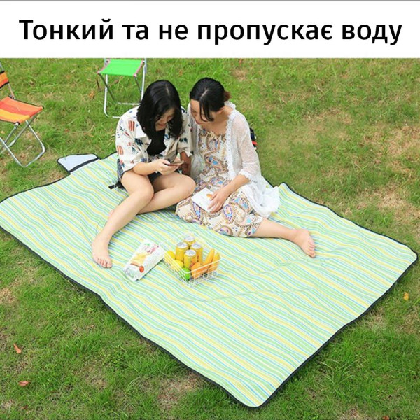 Килимок-покривало для пікніка, складний килимок на природу 147*180