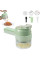 Портативная овощерезка измельчитель 4в1 Food Chopper для фруктов и овощей