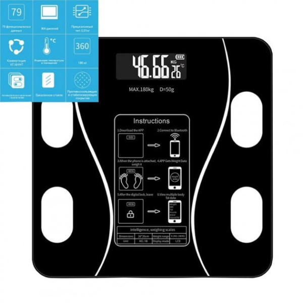 Напольные умные фитнес весы до 180кг, с Bluetooth, A-8003