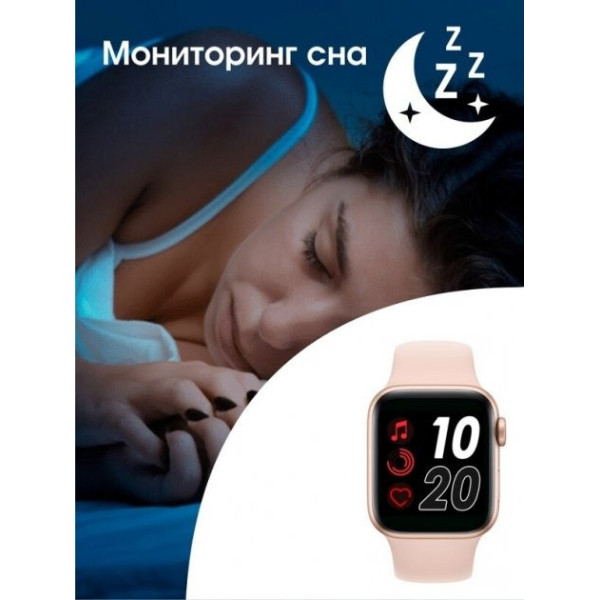 Умные смарт часы Smart Watch T 55-1.54 влагозащита ip 67
