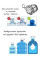Автоматическая помпа для бутилированной воды Touch Intelligent Electric Water Pump