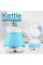 Складной электрочайник Electric Kettle силиконовый походный дорожный голубой 600 мл