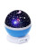 Обертовый ночник-проектор Звёздное небо 3D Star Master Dream QDP01
