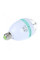 Светодиодная оборачивающаяся лампа LED Mini Party Light Lamp