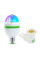 Светодиодная оборачивающаяся лампа LED Mini Party Light Lamp