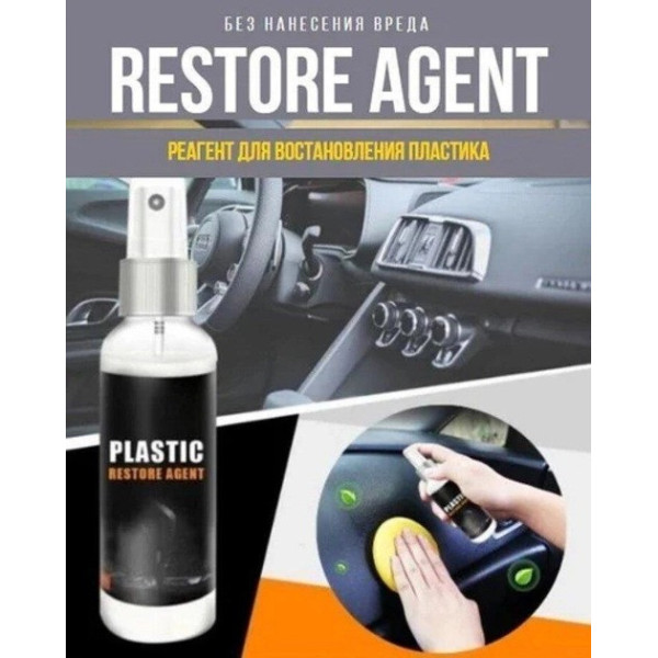 Засіб для відновлення пластикового покриття авто JoyPro Plastic Restore Agent, спрей 30 мл із губкою