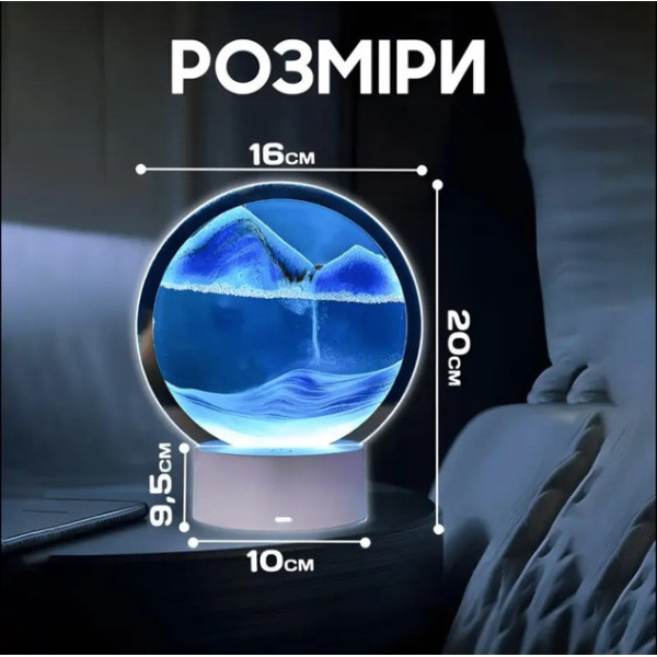 Настольная лампа-ночник Песочные часы с RGB подсветкой и 3D эффектом / Светильник с сенсорным управлением
