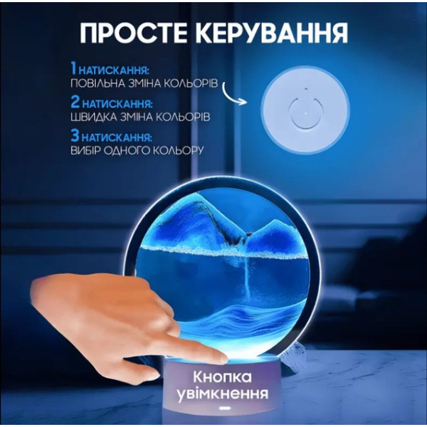 Настольная лампа-ночник Песочные часы с RGB подсветкой и 3D эффектом / Светильник с сенсорным управлением