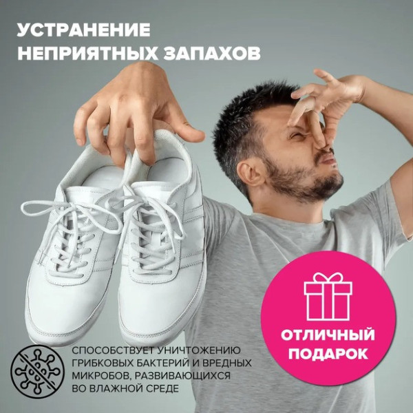 Сушилка для обуви, работающая от сети 1625-1, Электросушилка для обуви