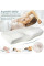 Подушка Memory Latex Pillow с поддержкой шеи и головы, помогает улучшить качество сна