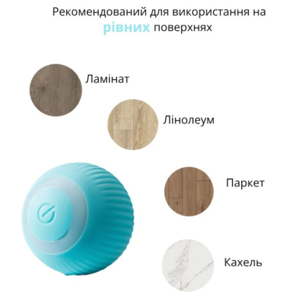 Игрушка для кошек PetGravity с умной функцией автоматического движения