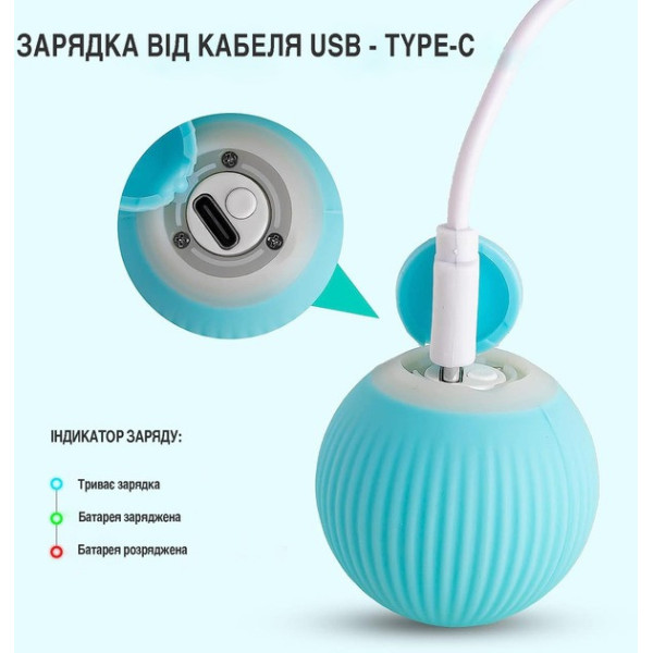 Игрушка для кошек PetGravity с умной функцией автоматического движения