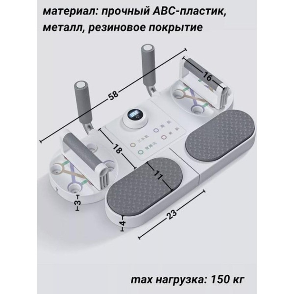 Платформа для отжиманий LK202310-1 с разными режимами занятий спортом