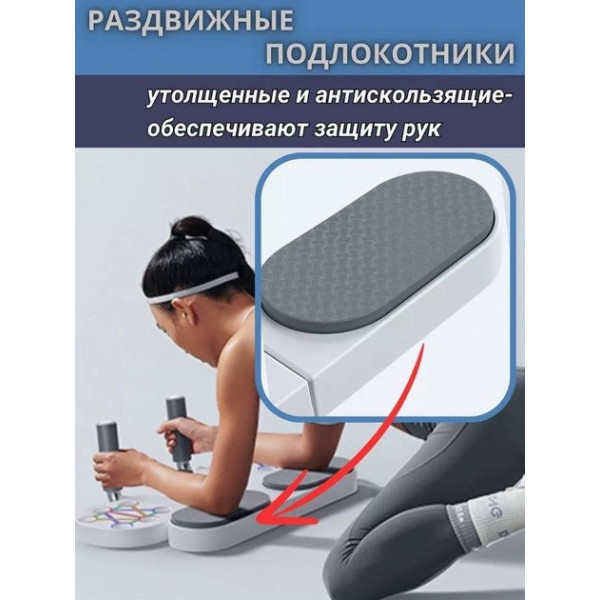 Платформа для отжиманий LK202310-1 с разными режимами занятий спортом