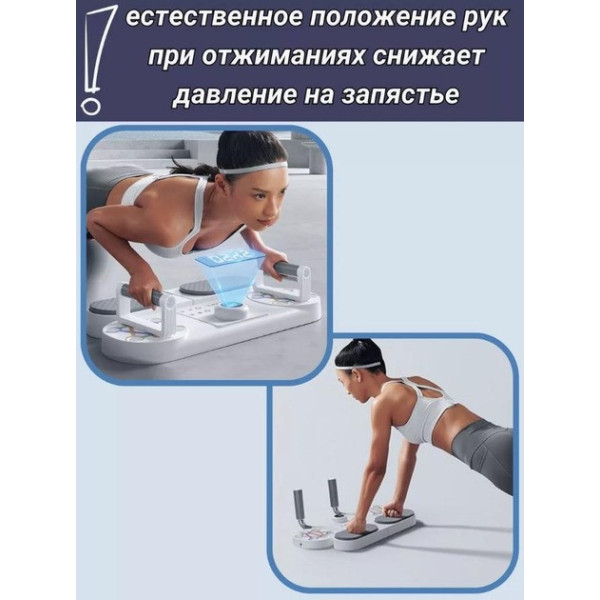 Платформа для отжиманий LK202310-1 с разными режимами занятий спортом