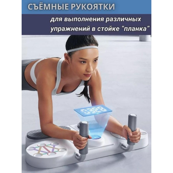 Платформа для отжиманий LK202310-1 с разными режимами занятий спортом