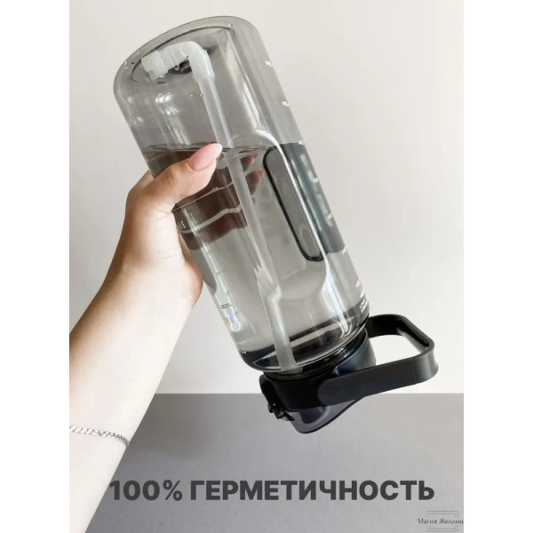 Спортивная бутылка для воды 2 литра с трубочкой и ручкой / Пластиковая бутылка 9351