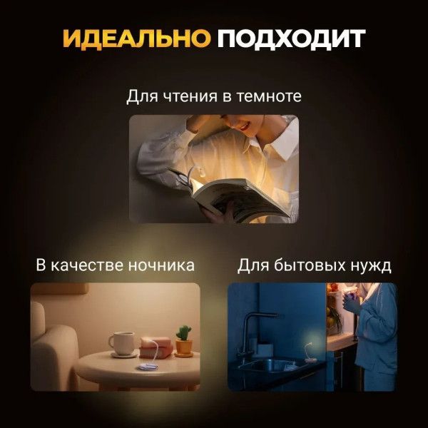 Лампа мини для чтения книг портативная на прищепке HA-71