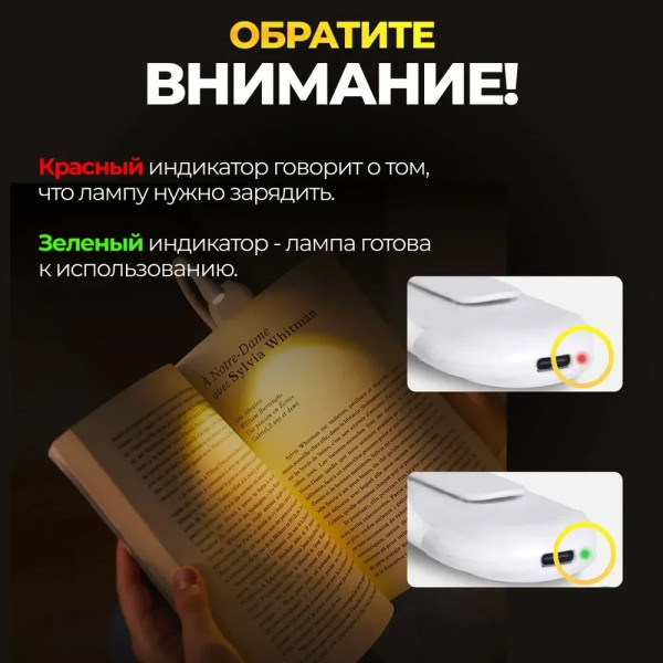 Лампа мини для чтения книг портативная на прищепке HA-71