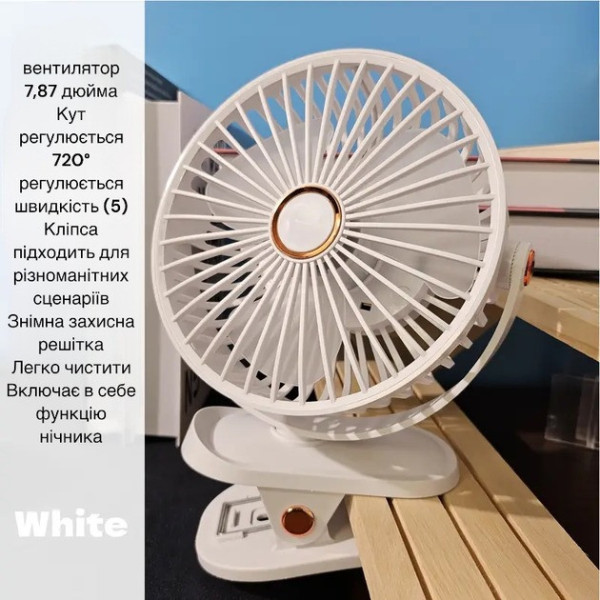 Вентилятор аккумуляторный с LED подсветкой VHG F03