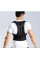 Корректор осанки для поддержки и выравнивания позвоночника Back Pain Need Help