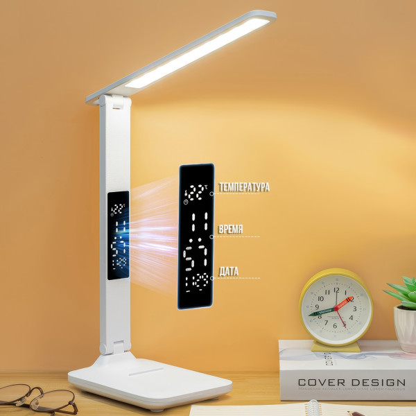 Лампа настольная LED с аккумулятором, часами и термометром 868S белая