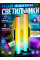 Подсветка умная Bluetooth RGB для рабочего стола AND HA-184