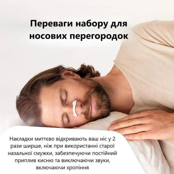 Расширитель носовой магнитный силиконовый против храпа Nasal Dilator черный 15 пар