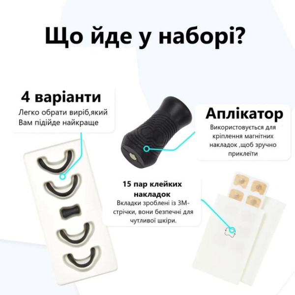 Магнитный расширитель для носа Nasal Dilator от храпа 15 пар / Cиликоновый зажим для носа 4 шт