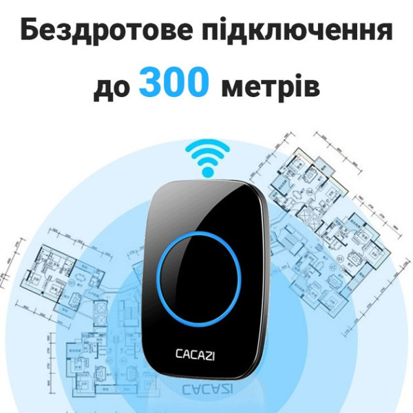 Звонок дверной беспроводной комплект с 38 мелодиями на батарейках Cacazi черный