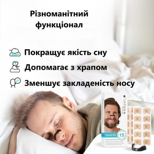 Магнитный расширитель для носа Nasal Dilator от храпа комплект из 15 пар