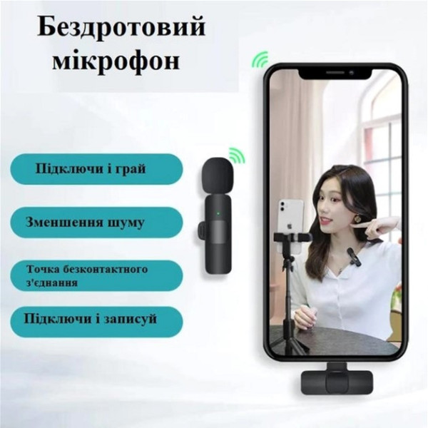 Беспроводной петличный микрофон XOKO K9 с адаптером Type-C и Lightning для Android и iPhone, для блогеров