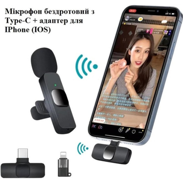 Беспроводной петличный микрофон XOKO K9 с адаптером Type-C и Lightning для Android и iPhone, для блогеров
