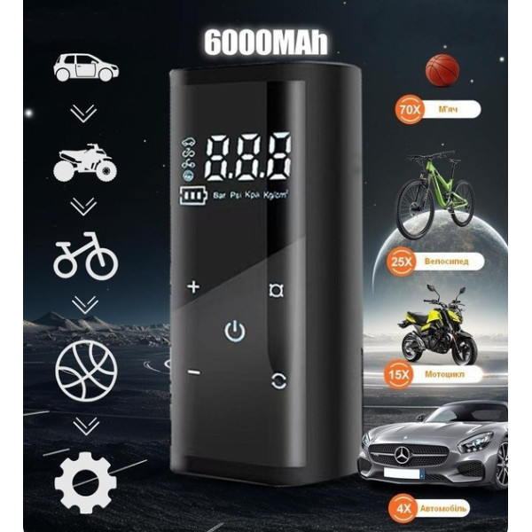 Портативний акумуляторний компресор для шин Tire Air Compressor 6000 мА·год з дисплеєм