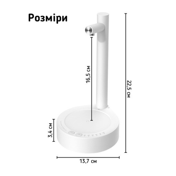 Автоматическая настольная помпа для воды X115 с аккумулятором, 7 режимов налива и USB зарядкой