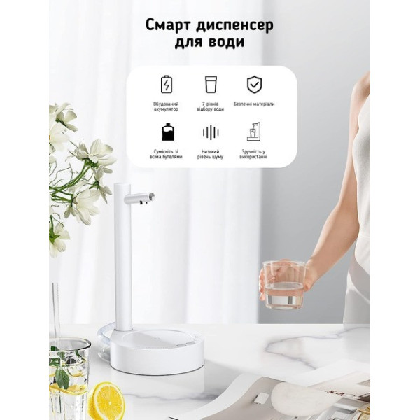 Автоматическая настольная помпа для воды X115 с аккумулятором, 7 режимов налива и USB зарядкой