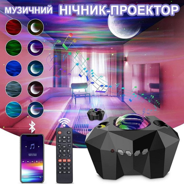 Проектор звездного неба Dream Aurora Star Lights, черный, ночник для детской