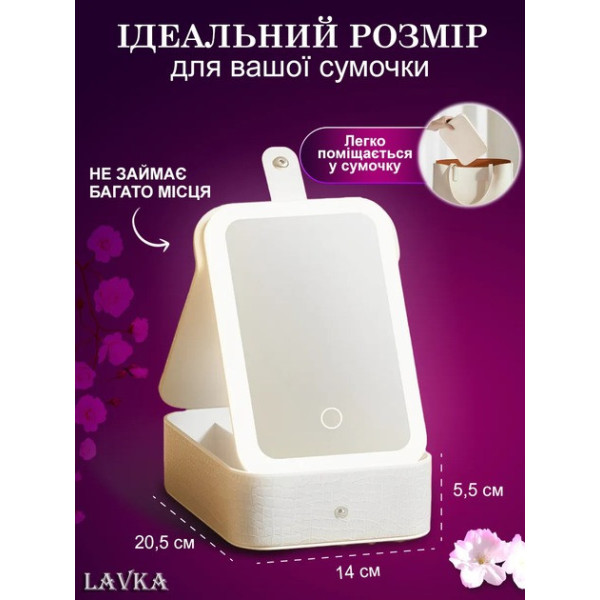 Дорожная косметичка-чемодан с LED-подсветкой, 3 режима света, аккумулятор 1200 мАч