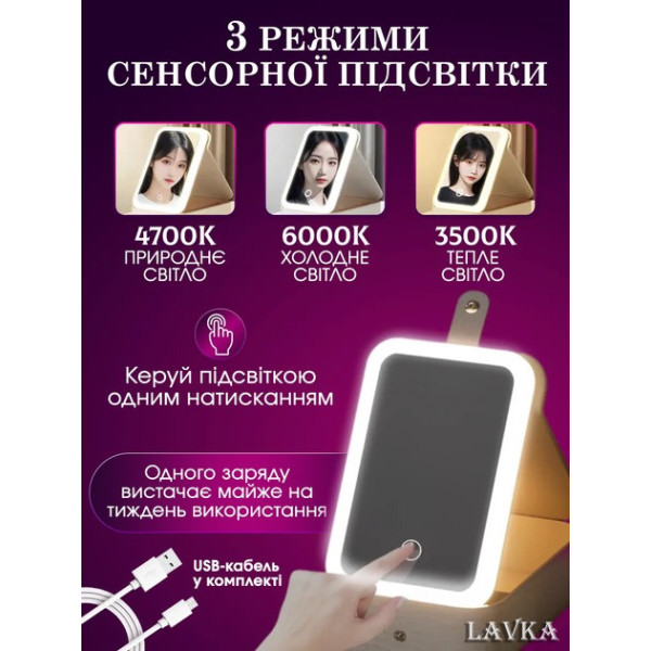 Дорожная косметичка-чемодан с LED-подсветкой, 3 режима света, аккумулятор 1200 мАч