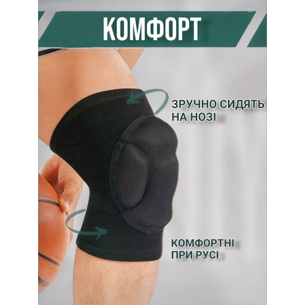 Защитные спортивные наколенники черные, 2 шт, для тренировок и танцев