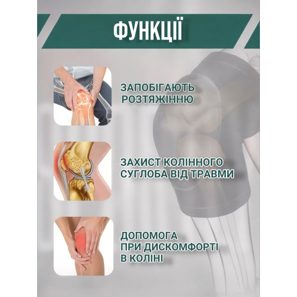 Защитные спортивные наколенники черные, 2 шт, для тренировок и танцев