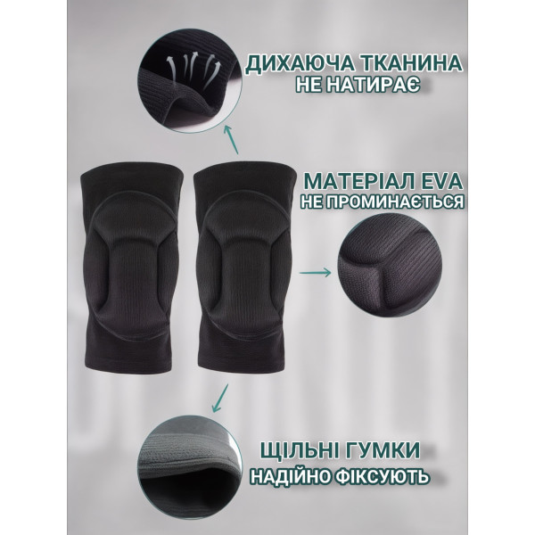 Защитные спортивные наколенники черные, 2 шт, для тренировок и танцев