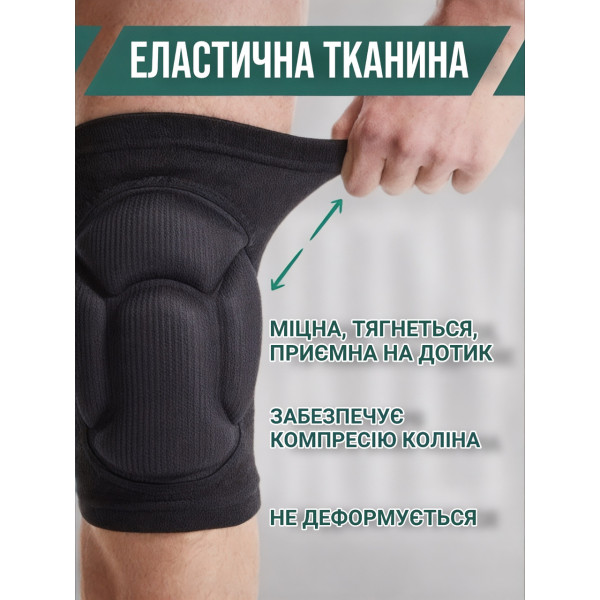 Защитные спортивные наколенники черные, 2 шт, для тренировок и танцев