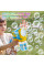 Пистолет Bubble Gun P162 для мыльных пузырей с подсветкой, музыкой и автоматическим запуском